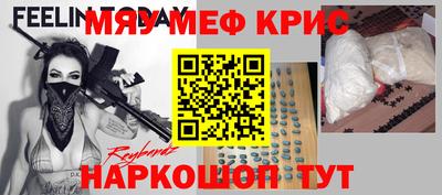 MDMA Абинск