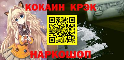 MESCALINE Волжский