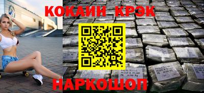 MESCALINE Волжский