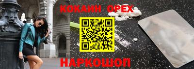 MESCALINE Волжский