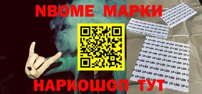 MESCALINE Волжский