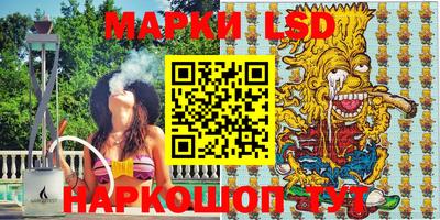 MESCALINE Волжский