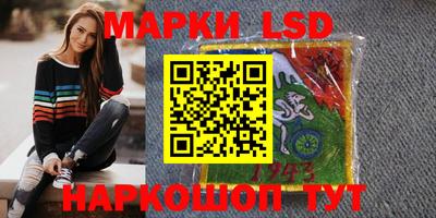сатива Волжск
