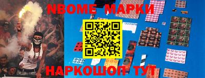 кокаин колумбия Волгодонск