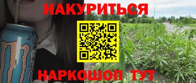 сатива Волжск