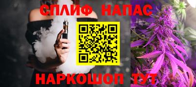 MESCALINE Волжский