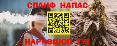 MESCALINE Волжский