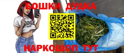 MESCALINE Волжский