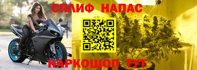 MESCALINE Волжский