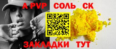 кокаин колумбия Волгодонск