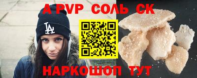 кокаин колумбия Волгодонск