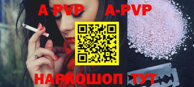 MESCALINE Волжский