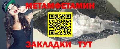 MESCALINE Волжский