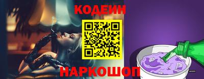 сатива Волжск