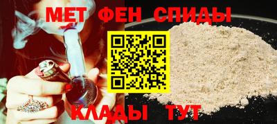 гидра Абакан