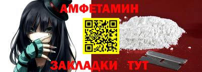 MESCALINE Волжский
