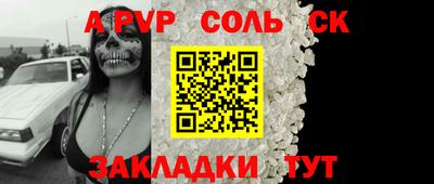MESCALINE Волжский