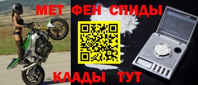 сатива Волжск