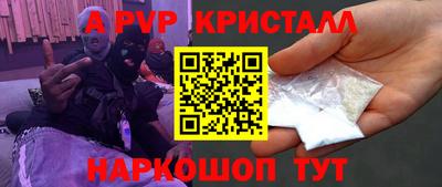 сатива Волжск