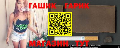 сатива Волжск