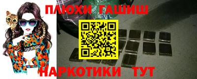 сатива Волжск