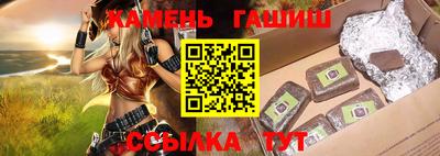 MESCALINE Волжский