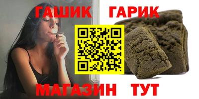 MESCALINE Волжский