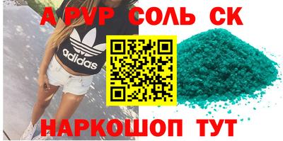 кокаин колумбия Волгодонск