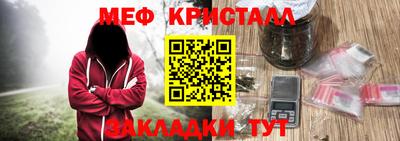 MESCALINE Волжский
