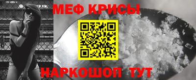 сатива Волжск