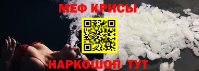 сатива Волжск
