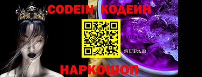 кокаин колумбия Волгодонск
