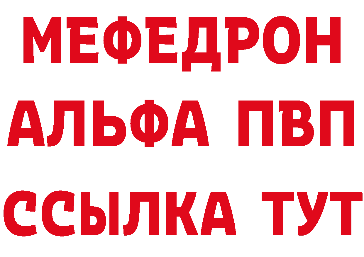 ГАШ Изолятор сайт дарк нет OMG Комсомольск-на-Амуре