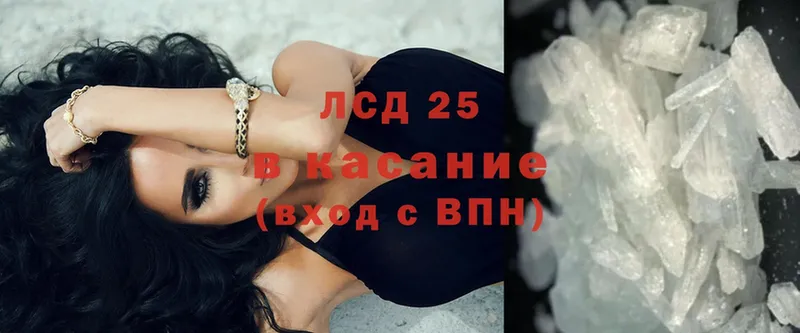 mega как зайти  сколько стоит  Комсомольск-на-Амуре  Лсд 25 экстази ecstasy 