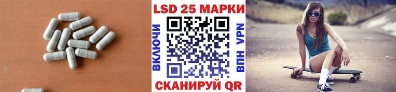 цена   Комсомольск-на-Амуре  ЛСД экстази ecstasy 