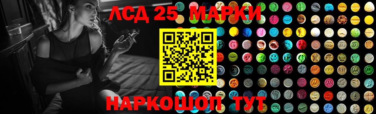 ЛСД экстази ecstasy Комсомольск-на-Амуре
