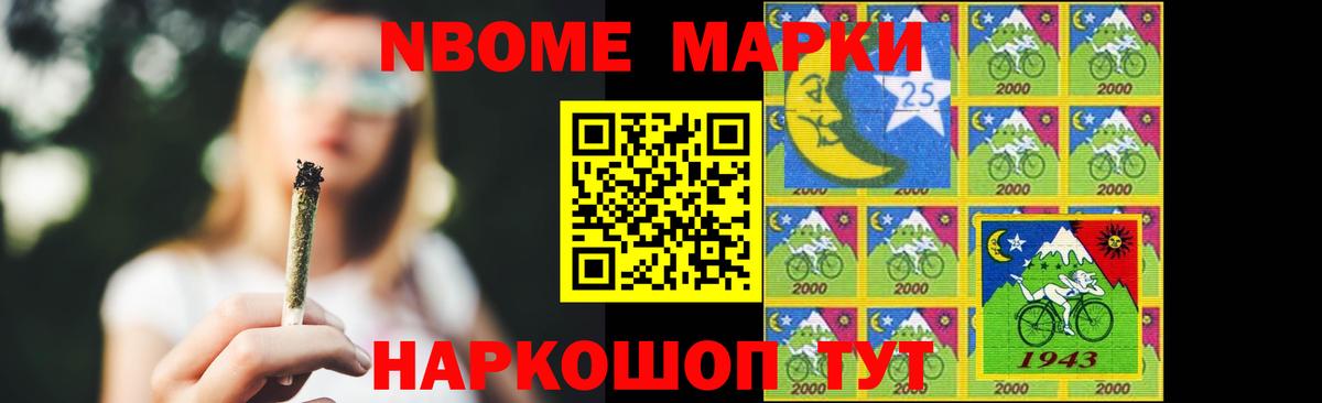 Комсомольск-на-Амуре  Лсд 25 экстази ecstasy  Вход с VPN 