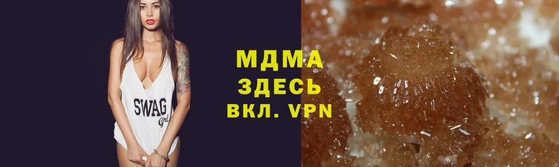 MDMA crystal  цена наркотик  Комсомольск-на-Амуре 