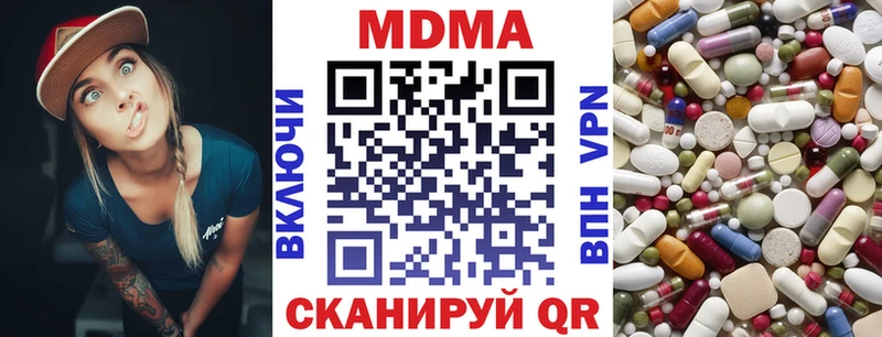 MDMA кристаллы  маркетплейс как зайти  Комсомольск-на-Амуре  где найти наркотики 