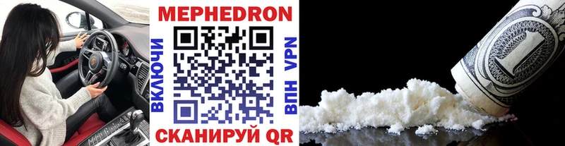 где найти Комсомольск-на-Амуре Мефедрон 4 MMC