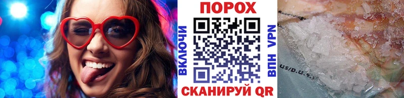 Метамфетамин винт блэк спрут ссылки Комсомольск-на-Амуре хочу