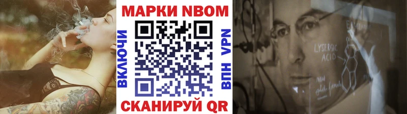 купить   Комсомольск-на-Амуре  дарк нет официальный сайт  Марки 25I-NBOMe 1500мкг  ОМГ ОМГ сайт 