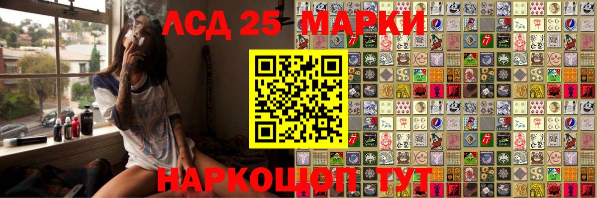 Марки 25I-NBOMe 1500мкг  Вход с VPN  Марки 25I-NBOMe 1500мкг  Комсомольск-на-Амуре 