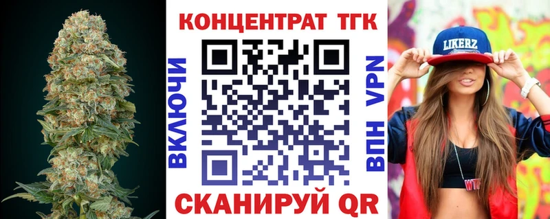 наркота OMG онион Дистиллят ТГК гашишное масло Комсомольск-на-Амуре