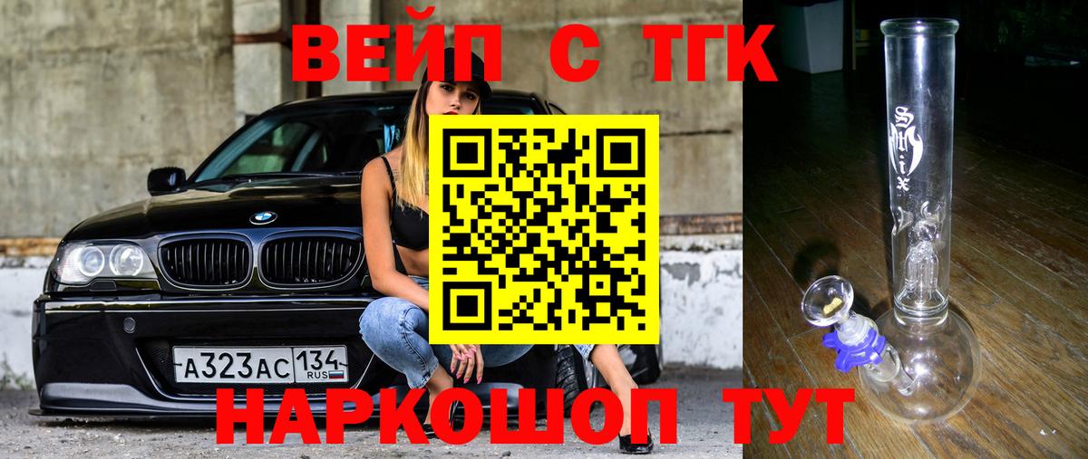КОКАИН  Вход с VPN  Сколько стоит  АМФ  Экстази  Меф  Комсомольск-на-Амуре  Гашиш 