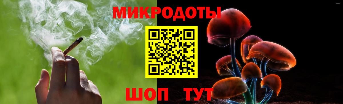 Псилоцибиновые грибы Magic Shrooms Комсомольск-на-Амуре