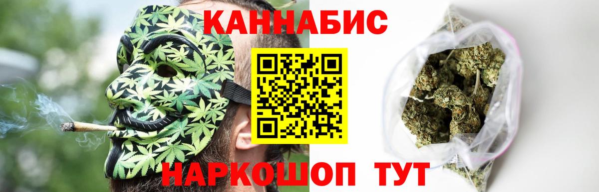 Галлюциногенные грибы Комсомольск-на-Амуре